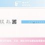 T03型熱轉(zhuǎn)印打印腕帶-圖2 T03型熱轉(zhuǎn)印打印腕帶-圖2