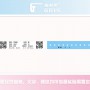 T07型熱轉(zhuǎn)印條碼腕帶-圖2 T07型熱轉(zhuǎn)印條碼腕帶-圖2