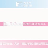 SCGA杜邦紙腕帶(粉紅)