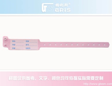 GA09一次性識(shí)別帶 GA09一次性識(shí)別帶
