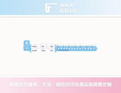 GB01天藍(lán)色小兒醫(yī)用腕帶 GB01天藍(lán)色小兒醫(yī)用腕帶